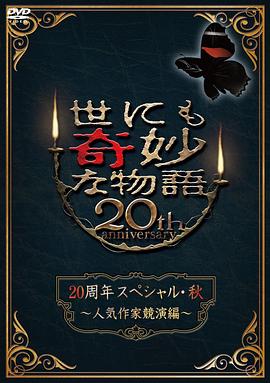 《当爱已成往事电视剧》