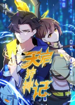 西游记张纪中版